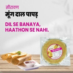 Moong Dal Papad